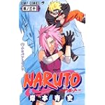 NARUTO―ナルト― 30 (ジャンプ・コミックス)