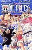 One piece (巻40)
