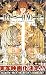 DEATH NOTE (10)