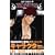 BLEACH―ブリーチ― OFFICIAL CHARACTER BOOK SOULs.