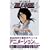 BLEACH―ブリーチ― OFFICIAL ANIMATION BOOK VIBEs.