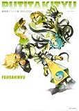 Æ£ºê奤¥é¥¹¥È½¸PUTITAKITYU¡½1990-2006
