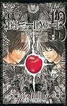 DEATH NOTE HOW TO READ 13 (13)