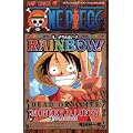 ONE PIECE RAINBOW! (0 クリップ) ONE PIECE RAINBOW! (0 クリップ)