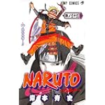 NARUTO―ナルト― 33 (ジャンプ・コミックス)