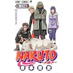 NARUTO―ナルト― 34 (ジャンプ・コミックス)