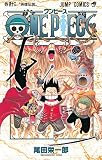 One piece (巻43)
