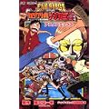 ONE PIECE THE MOVIEカラクリ城のメカ巨兵ア (ジャンプコミックス) (0 クリップ) ONE PIECE THE MOVIEカラクリ城のメカ巨兵ア (ジャンプコミックス) (0 クリップ)