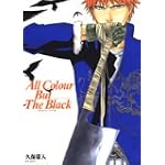 BLEACHイラスト集―All Colour But The Black (ジャンプ・コミックス)