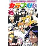 カラブリ+―BLEACH OFFICIAL BOOTLEG (ジャンプ・コミックス)