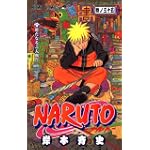 NARUTO―ナルト― 35 (ジャンプ・コミックス)