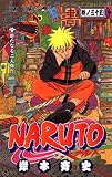 NARUTO 巻ノ35 (35)