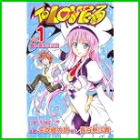 To LOVEる-とらぶる (ジャンプコミックス) 1～16 巻