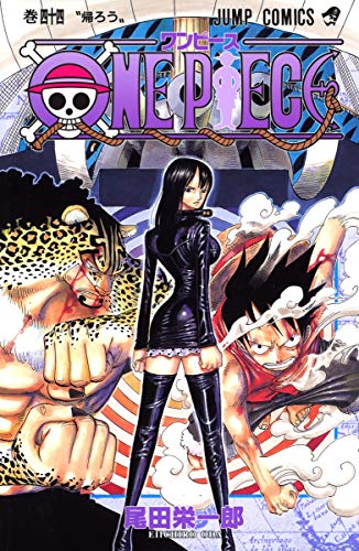 ONE PIECE 巻44 (44)