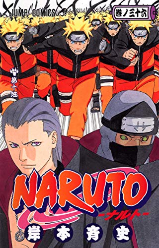 NARUTO (36)