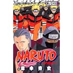 NARUTO―ナルト― 36 (ジャンプ・コミックス)