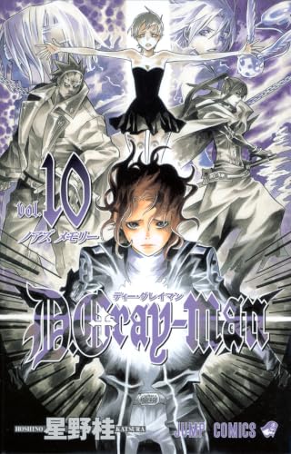 D.Gray-man (10)