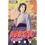 NARUTO―ナルト― 38 (ジャンプコミックス)