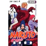 NARUTO―ナルト― 39 (ジャンプコミックス)