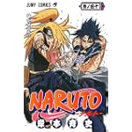 NARUTO―ナルト― 40 (ジャンプ・コミックス)