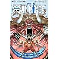 ONE PIECE (巻48) (ジャンプコミックス) (1 クリップ)