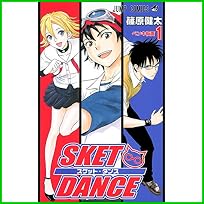 SKET DANCE (ジャンプコミックス) 1～11 巻