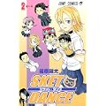 SKET DANCE 2 (ジャンプコミックス) (0 クリップ)