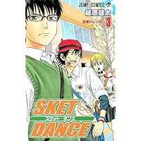 SKET DANCE 3 (ジャンプコミックス)