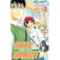 SKET DANCE 3 (ジャンプコミックス) (0 クリップ)