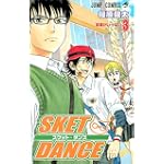 SKET DANCE 3 (ジャンプコミックス)