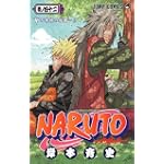 NARUTO―ナルト― 42 (ジャンプコミックス)