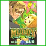MUDDY (ジャンプコミックス) 全 2 巻