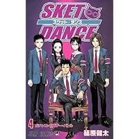 SKET DANCE 4 (ジャンプコミックス)