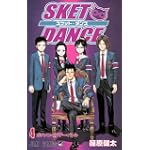 SKET DANCE 4 (ジャンプコミックス)