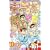 こちら葛飾区亀有公園前派出所 161巻 檸檬と部長の巻 (ジャンプコミックス) (0 クリップ)