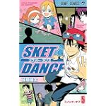 SKET DANCE 5 (ジャンプコミックス)