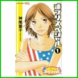 まつりスペシャル (ジャンプコミックス) 1～4 巻