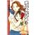 まつりスペシャル 3 (ジャンプコミックス) (0 クリップ)