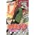 NARUTO 巻ノ46 (46) (ジャンプコミックス) (0 クリップ)