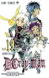 D．Gray－man