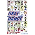 SKET DANCE 8 (ジャンプコミックス) (0 クリップ)
