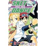 SKET DANCE 9 (ジャンプコミックス)
