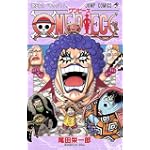 ONE PIECE 巻56 (ジャンプコミックス)
