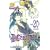 D.Gray-man 20 (ジャンプコミックス)