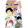 SKET DANCE 11 (ジャンプコミックス) (0 クリップ)