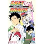 SKET DANCE 11 (ジャンプコミックス)