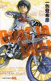 Dust to Dust ～はじめの1000マイル～
