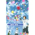 SKET DANCE 12 (ジャンプコミックス) (0 クリップ)