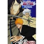 劇場版BLEACH The DiamondDust Rebe―もう一つの氷輪丸 (ジャンプコミックス)