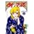 甘い生活 12 (ヤングジャンプコミックス) (0 クリップ)